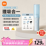 米家理发器儿童版 小米宝宝吸发理发器 陶瓷动刀 圆珠包覆护头皮 家用婴童理发剃头电推子情人节礼物