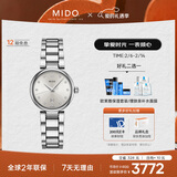 美度（MIDO）瑞士手表 贝伦赛丽 多娜 真钻 时尚优雅 钢带女表送女友新年礼物