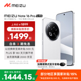 魅族（meizu）Note 16 Pro AI手机 12GB+512GB 流云白 第三代骁龙7s 144Hz 1.5K护眼屏