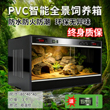 爬菲特爬宠保温箱PVC恒温箱鬃狮蜥蜴陆龟乌龟守宫芦丁鸡蛇爬虫饲养箱 【豪华双温控】80*40*40黑（送3个加热灯1个照明灯）