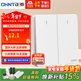 正泰（CHNT）开关插座 二开双控开关 86型暗装插座面板 6C奶油白