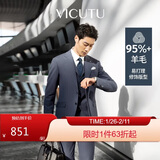 威可多（VICUTU）男士西装商务新郎伴郎正装结婚易打理 蓝色西服 170/92B