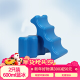 佑酷品胜波浪蓝冰冰晶盒 可循环使用冰砖 车载母乳冷藏冰板 600毫升2只装