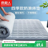 南极人（Nanjiren）0.9米宿舍单人床垫床褥上下铺可折叠床垫子软垫榻榻米垫被褥子