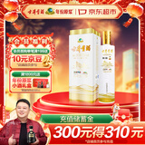 古井贡酒  世博和和 浓香型世博纪念款白酒 55度750ml*1瓶