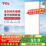 TCL厨房灯全光谱高显指LED集成吊顶灯铝扣板平板厨卫灯浴室灯300*600