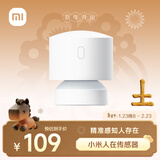 小米人在传感器 智能家居 电池供电 低功耗长续航 便捷安装  小米澎湃智联 米家