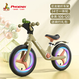 凤凰（Phoenix）平衡车儿童平衡车1-3岁凤凰儿童平衡车4-6岁宝宝平衡车儿童滑步车 14寸橄榄绿丨一体轮+闪光灯+礼包