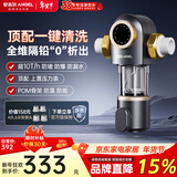 安吉尔10T前置过滤器 净水器全屋中央水驱自旋水盾式涡轮转动反冲洗 自动冲洗刮洗J3524 【超10T大流量】前置过滤器j3524-自动反冲洗