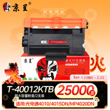 京呈OEP400DN超大容粉盒适用光电通4010/4015DN/MP4020DN/4024DN 4025/4030打印机硒鼓T-40012KTB粉盒墨盒墨粉盒