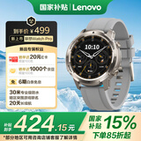 联想（Lenovo）智能手表 Watch Pro 钛金色 运动手表 30米防水游泳蓝牙通话心率血氧睡眠健康监测 送男女朋友礼物