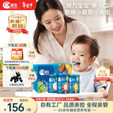 嘉宝（GERBER）原味+番茄牛肉+混合蔬菜味高铁米粉礼盒250g*3罐6月龄