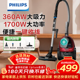飞利浦（PHILIPS）卧式吸尘器家用清洁机强劲大功率大吸力吸尘吸灰吸螨虫除螨宠物家庭适用FC8632/83