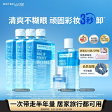 美宝莲（MAYBELLINE）眼唇卸1390ml套组（400ml*3+150*1+40*1）卸妆水深层清洁新年礼物