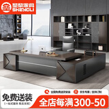 圣黎老板桌椅总裁办公桌组合办公室大班台经理主管桌  2.2*0.8米桌