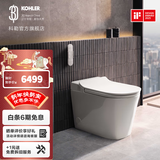 科勒（KOHLER）星逸智能马桶厕所智能坐便器卫生间一体机马桶全家座科勒女王座 全智能-带冲洗功能 305坑距（适用295-350mm)
