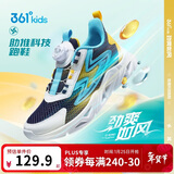 361°童鞋 儿童跑鞋夏男女童3-14岁大网孔旋钮跑鞋 蓝35