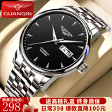冠琴（GUANQIN）瑞士认证手表男士全自动机械表防水夜光双日历国表商务百搭男表 条钉刻度钢带本黑