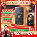 古井贡酒 年份原浆古7 浓香型白酒 42度 500ml*1瓶 单瓶装