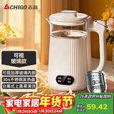 志高（CHIGO）烧水壶电热水壶电水壶双层防烫1.8L大容量家用 玻璃内胆 恒温保温烧水壶 SH-1813A3B