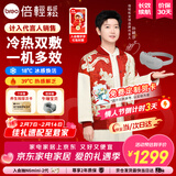 倍轻松（breo）【孙颖莎同款】眼部按摩仪冰熨斗穴位冷热敷护眼仪SeeKpro按摩眼罩按摩器情人节礼物新年礼物年货