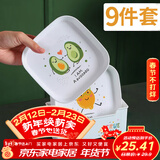 餐将军 吐骨盘零食盘水果盘骨碟家用客厅餐桌残渣盘欧式点心干果盘