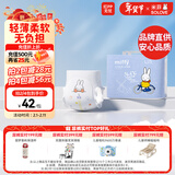 solove米菲芯呼吸拉拉裤L码25片（9-14kg）尿不湿 棉柔透气拉拉裤单包