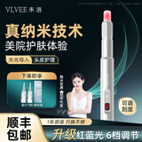 VLVEE面部美容仪水光自打仪器微针导入仪美容院专用仪器电动纳米微晶水光精华原液导入家用女友生日礼物 升级款星光银（可调刻度+2枚晶片）