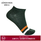 爱慕先生22SS运动休闲袜NS94W159