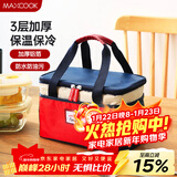 美厨（MAXCOOK）保温饭盒袋 加大保鲜包便携式保温饭盒便当手提袋 加大号MCPJ2518