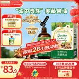 爷爷的农场100%美藤果油110ml 凉拌热炒低温冷榨滴管控量 天然维生素E