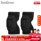 SooGree滑雪护臀垫加厚男女成人儿童溜冰滑板护肘护膝护腕运动护具装备 护膝1对 L(建议120-160斤)