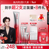 丸美三代小红笔眼霜20g 胜肽紧致淡纹抗皱淡黑焕亮眼周新年情人节礼物