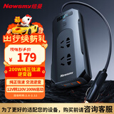 纽曼纯正弦波逆变器12V转220V电源插座点烟器插头转换器200W