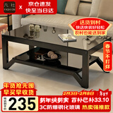凡社茶几客厅茶几简约茶桌茶台 办公室沙发茶几客厅家用 钢化玻璃茶几