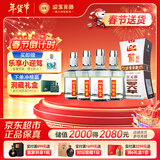 迎驾贡酒 银星 浓香型 白酒 52度 520ml*4瓶 整箱装 年货送礼