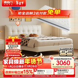 喜临门千帆床垫+星选 馥芮白皮床套餐 黄麻弹簧床垫偏硬席梦思 1.5x2米