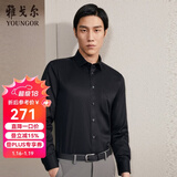 雅戈尔（YOUNGOR）长袖衬衫男DP免烫衬衫纯棉面料抗皱易打理新品 GLDP10171AFA黑色 41