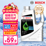 博世（BOSCH）有机长效汽车防冻液发动机冷却液 养车保养 冰点-45℃ 4L（绿色）
