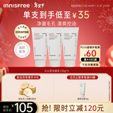 悦诗风吟（innisfree）火山泡沫洗面奶150g*3男士控油女士清爽清洁水杨酸泡沫新年礼物