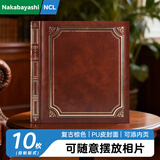 Nakabayashi仲林家庭商务复古相册本/DIY覆膜自粘贴式相册/居家家庭影集纪念册/相簿照片照片书 棕色 LG-301-S