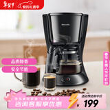 飞利浦（PHILIPS）咖啡机 家用滴漏式美式MINI咖啡壶 HD7432/20(咖啡粉用)
