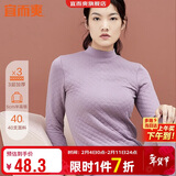 宜而爽【半高领三层加厚】100%纯棉保暖内衣上衣全棉秋衣棉毛衫秋冬