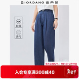 佐丹奴女装2026年春新款纯棉轻薄压褶中腰九分萝卜牛仔裤05425080