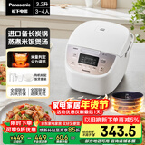 松下（Panasonic）【百亿补贴】电饭煲3-4人智能预约电饭锅家用多功能煮饭不粘锅备长炭3.2升容量以旧换新SR-DP107-N