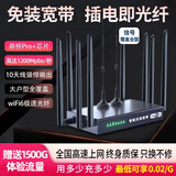 随U行随身wifi无线路由器无线宽带无线网络上网卡免装宽带不拉网线3网通租房农村家用新疆云南西藏可用 鼎桥Pro+10天线【十六核】