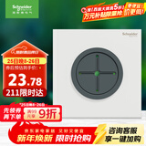 施耐德电气穿线面板 空白面板带出线孔 86型暗装引线面板 境尚系列 纯境白