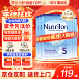 诺优能（Nutrilon）诺优能婴幼儿配方奶粉HMO益生元荷兰牛栏原装进口800g 缺货速囤 【咨询领大额券+96折膨胀金】5段6罐 26年12月