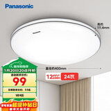 松下（Panasonic）吸顶灯卧室书房24瓦圆形卧室灯银色饰带简约led吸顶灯HHXC2625L