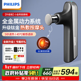 飞利浦（PHILIPS）筋膜枪小金刚便携全身深层肌肉放松按摩器筋膜按摩仪颈膜枪5102G 男女友节日生日礼物新年礼物